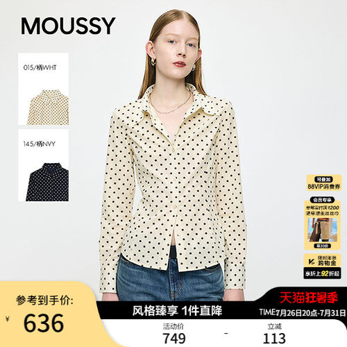 MOUSSY 2026春季新品复古优雅风撞色波点通勤衬衫女010JS230-1611