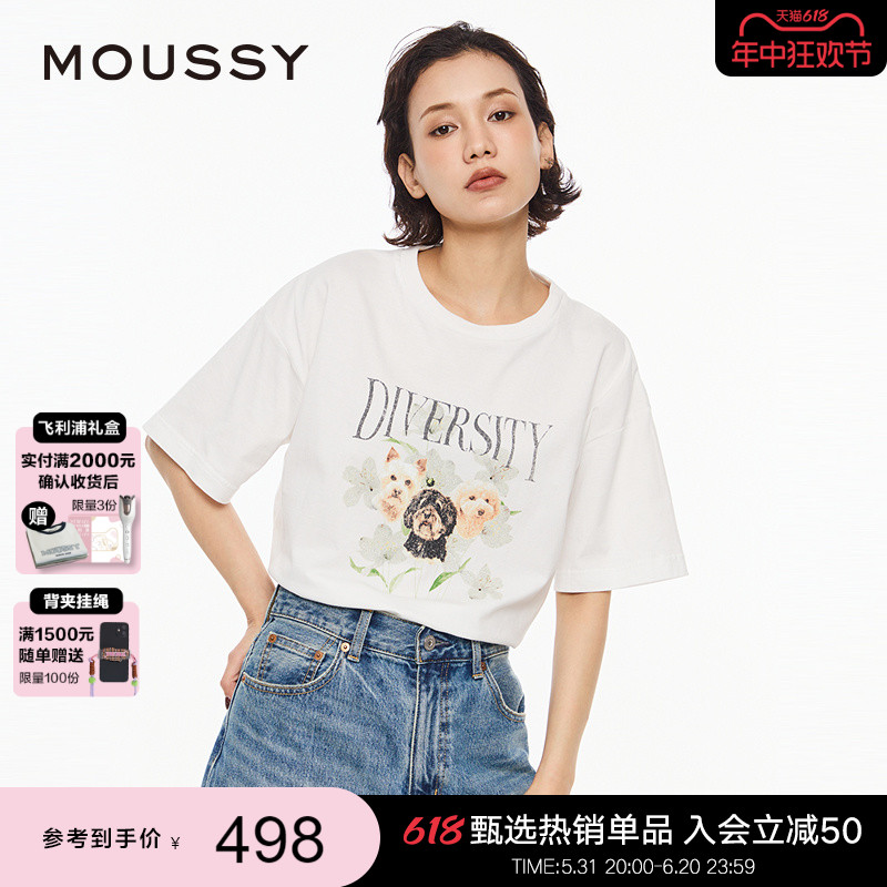 【周也同款】MOUSSY夏季新品字母小狗印花短袖T恤028HS490-0021 女装/女士精品 T恤 原图主图