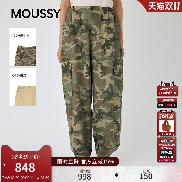 MOUSSY 2025秋季新品休闲工装风大口袋宽松休闲长裤010IA231-1791