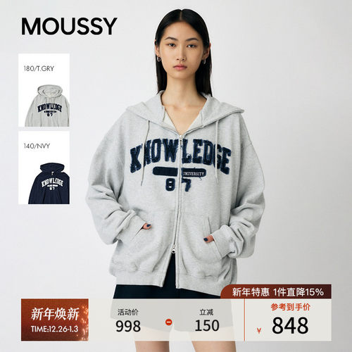 MOUSSY 2025秋季新品休闲磨毛字母双头拉链连帽卫衣010IA290-2621