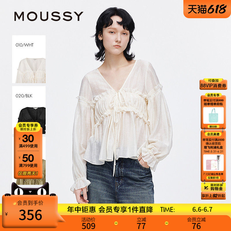 MOUSSY 春季新品法式优雅木耳边V领长袖衬衫女028ISA30-3491