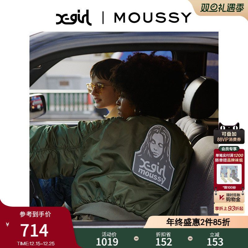 moussy正反两穿飞行员夹克外套