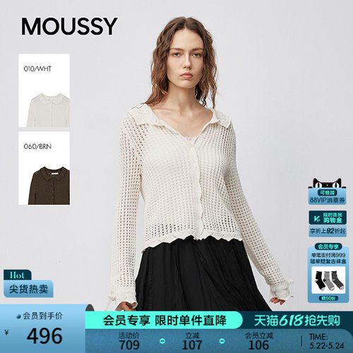 MOUSSY 早春新品文艺风纯色镂空翻领时尚针织衫028IAA70-1001