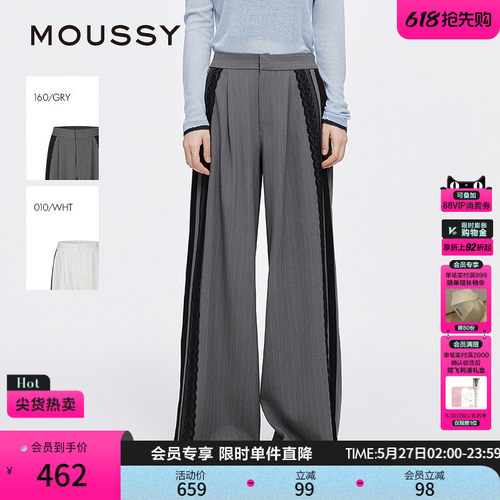 MOUSSY 春季新品蕾丝花边拼接阔腿裤西装休闲裤028ISA31-2501