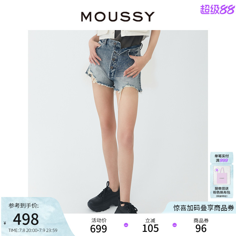 moussy休闲破损毛边短款牛仔裤