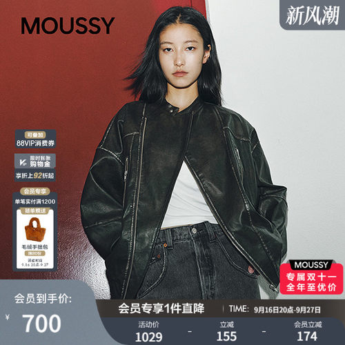 MOUSSY 秋季新品街头潮酷风口袋拉链皮衣外套女028IAA30-1027