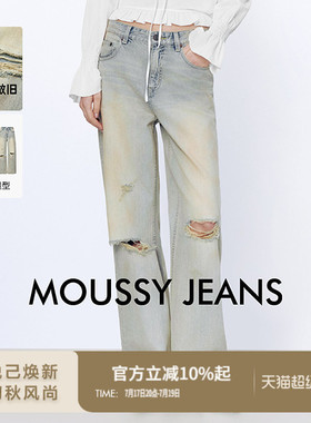 MOUSSY 2026夏季新品慵懒风破洞休闲牛仔阔腿长裤女028JSA11-1004