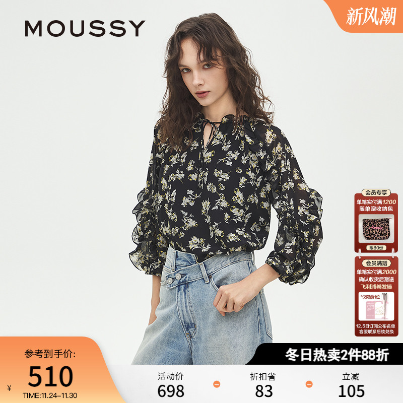 MOUSSY 春季新品法式田园风碎花雪纺长袖衬衫女028ISA30-3131
