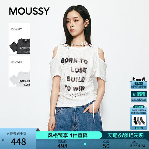 MOUSSY2026夏季新品甜酷风露肩墨痕字母印花短袖T恤028JSA90-1061