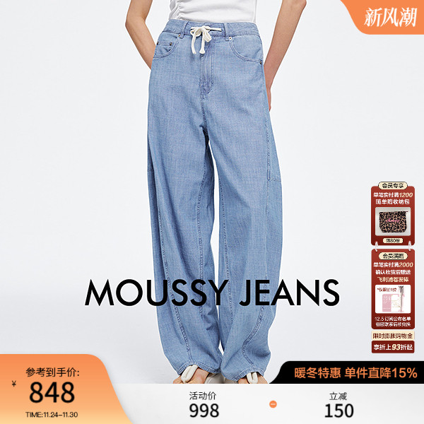 MOUSSY 2025夏季新品休闲简约弯刀裤阔腿裤牛仔裤女028ISA11-2581
