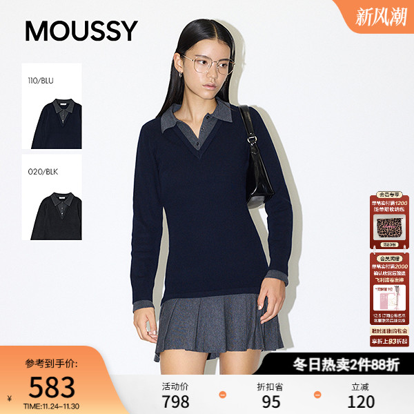 MOUSSY 2025秋季新品学院风撞色假两件百褶连衣裙010IA373-6971