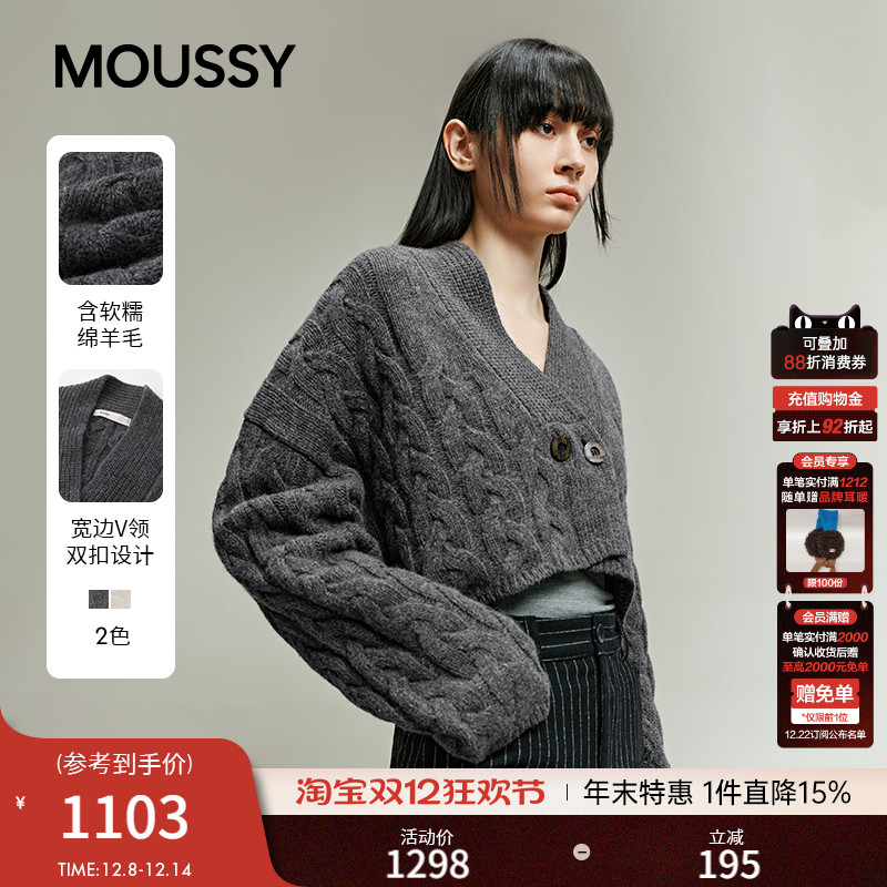 MOUSSY 2025冬季新品通勤复古风绞花宽松短款针织衫031IAA70-1811