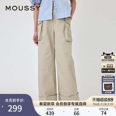 MOUSSY时髦机能风阔腿工装休闲裤