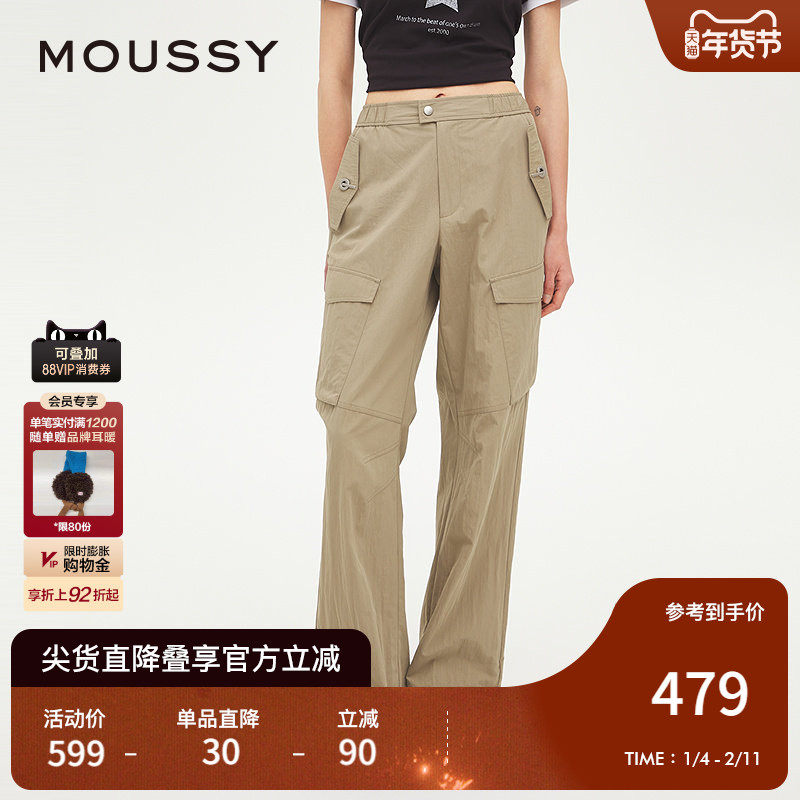 MOUSSY 秋季新品美式复古两色工装裤口袋休闲裤028ISX31-1901