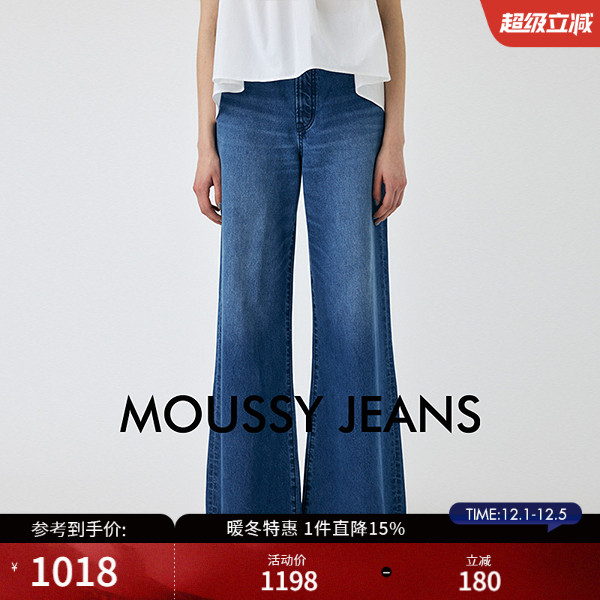 MOUSSY 秋季新品简约通垂感勤宽松微喇裤牛仔裤010IS111-5091