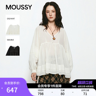 MOUSSY 2026夏季新品甜美风蕾丝拼接褶皱宽松衬衫女028JSA30-1055