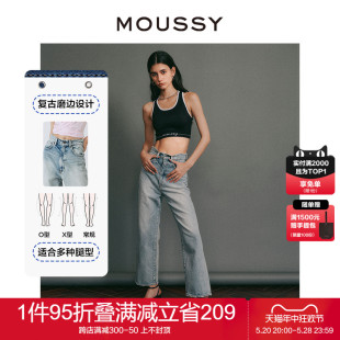 高腰减垮直筒水洗牛仔裤 夏季 MOUSSY 010HSS11 明星同款 0330