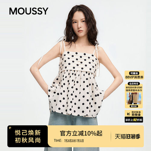 MOUSSY 2026夏季新品甜美纯欲风荷叶边波点吊带衫女028JSA30-1071