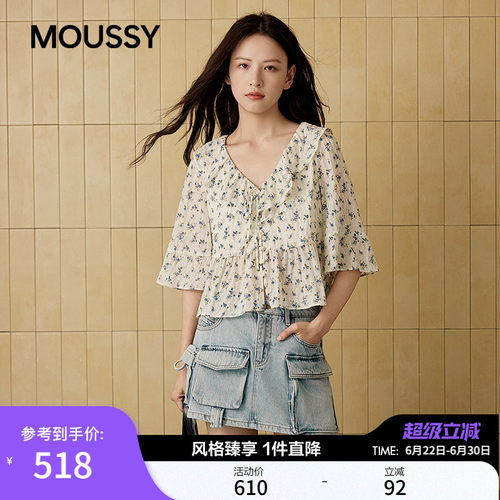 MOUSSY 2026夏季新品法式田园风荷叶边系带碎花衬衫028JSC30-1091