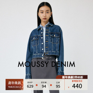 秋季 牛仔外套010HAA11 新品 率性休闲短款 5621 怀旧风格 MOUSSY