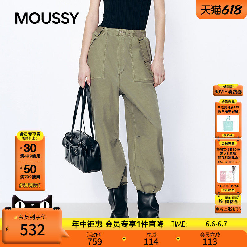 MOUSSY 2026春季新品日系慵懒工装风休闲阔腿背带裤028ISB31-1006