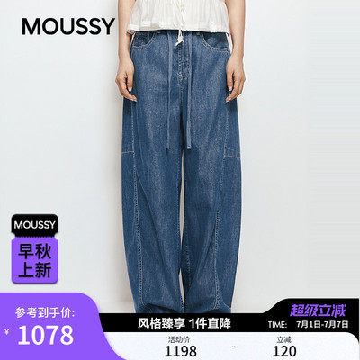 MOUSSY 2026夏季新品通勤复古风抽绳宽松牛仔长裤028JSA11-1030