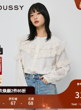 MOUSSY秋季新品文艺风优雅荷叶边长袖衬衫女028IAZ30-1013