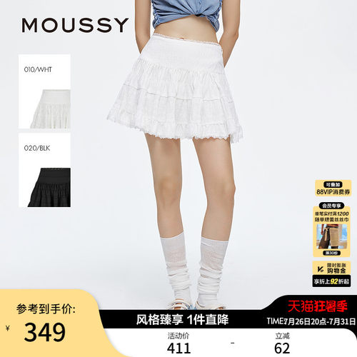 MOUSSY 春季新品蕾丝下摆刺绣logo短裙半身裙028JSX31-1063