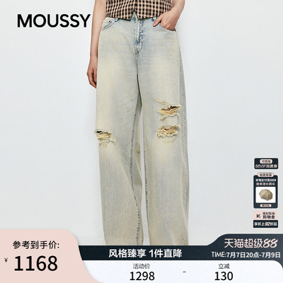 MOUSSY 2026夏季新品街头复古风做旧破洞阔腿牛仔裤028JSA11-1016