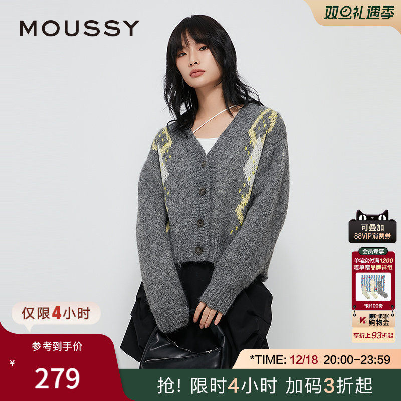 MOUSSY 冬季新品复古撞色菱格毛衣V领针织开衫028HAZ70-1461