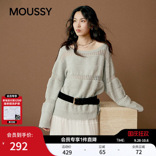 MOUSSY 秋季新品温柔慵懒风镂空拼接长袖针织衫028IAA70-0331