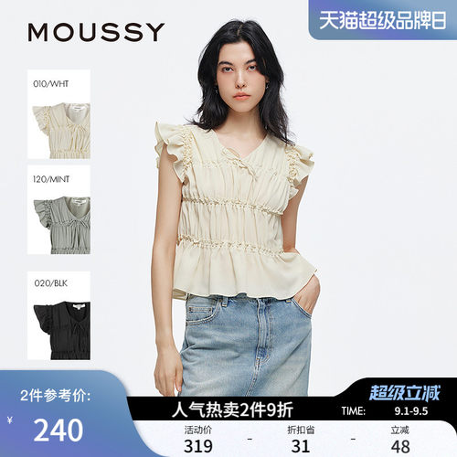 MOUSSY 春季新品清新森系抽褶木耳边飞飞袖衬衫028ISA30-3481