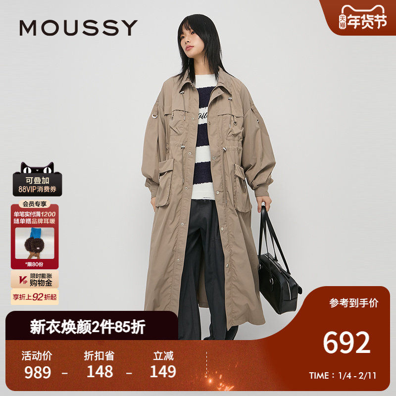 MOUSSY 秋季新品美式慵懒感廓形多口袋长款风衣028HAZ30-0261