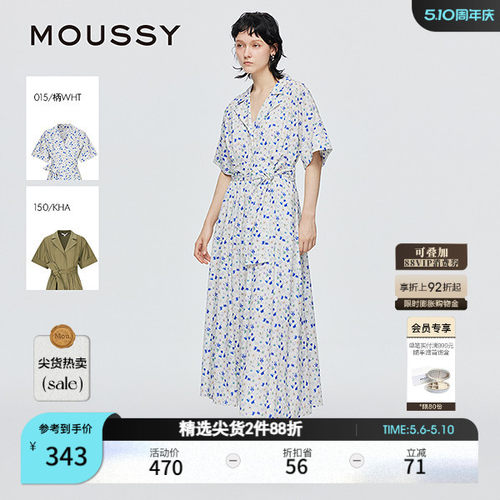 MOUSSY 春季新品法式浪漫系带碎花衬衫连衣裙028ISA33-2371