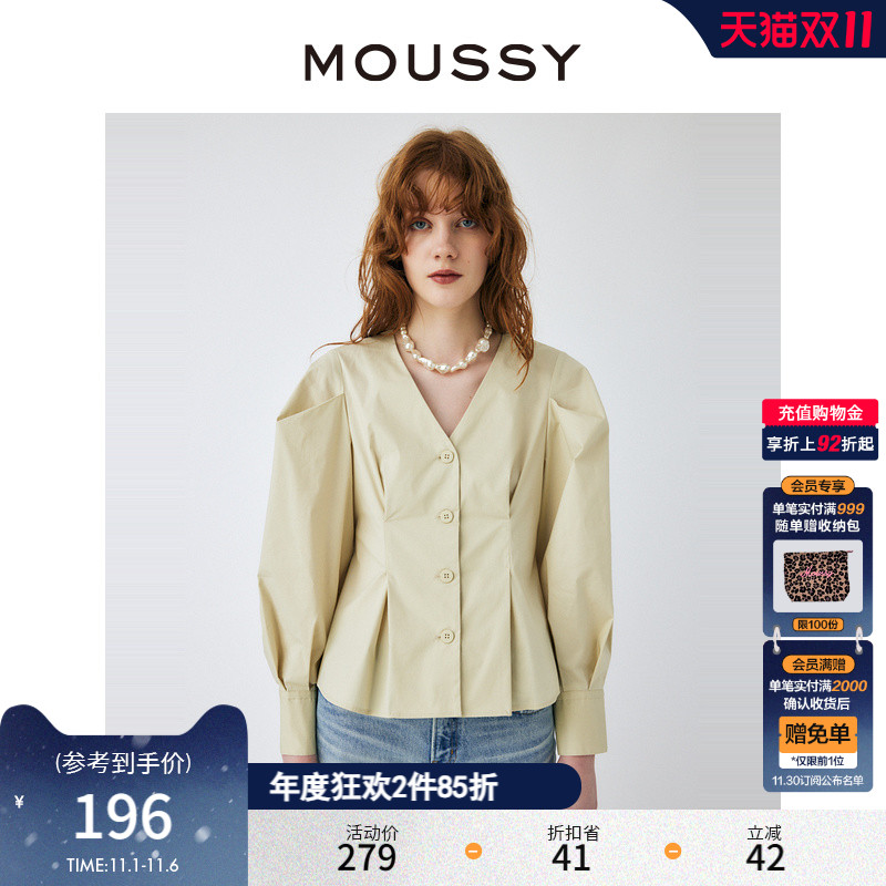 moussy宫廷风V领收腰泡泡袖衬衫