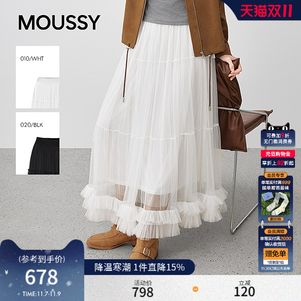 MOUSSY2025秋季新品芭蕾风网纱木耳边蓬蓬半身裙女028IAA31-0921