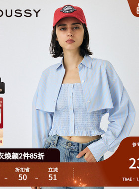 MOUSSY 秋季新品设计感叠搭两件套吊带背心衬衫010HAS30-1521