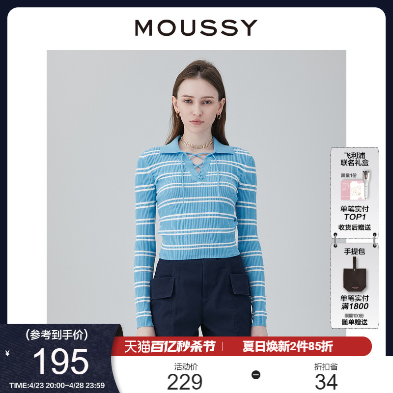 MOUSSY 通勤风撞色条纹绑带修身针织衫028GSZ70-0020 女装/女士精品 毛针织衫 原图主图