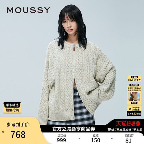 MOUSSY春季新品绞花OVERSIZE拉链针织开衫外套028IAZ70-1029