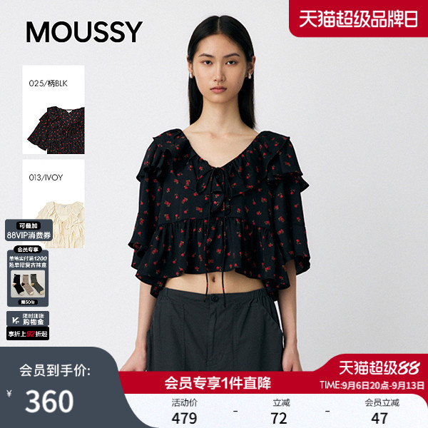 任敏同款 MOUSSY 早春新品甜美风绑带荷叶边衬衫010IA230-4231图片