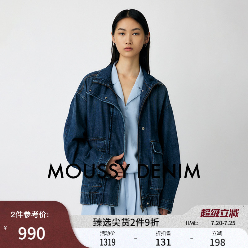 MOUSSY 春季新品丹宁风大口袋时尚牛仔夹克外套010IA111-4141