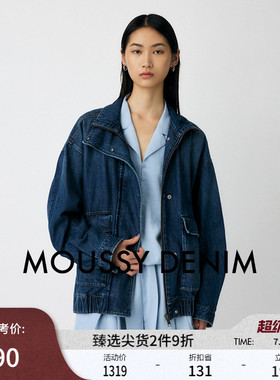 MOUSSY 春季新品丹宁风大口袋时尚牛仔夹克外套010IA111-4141