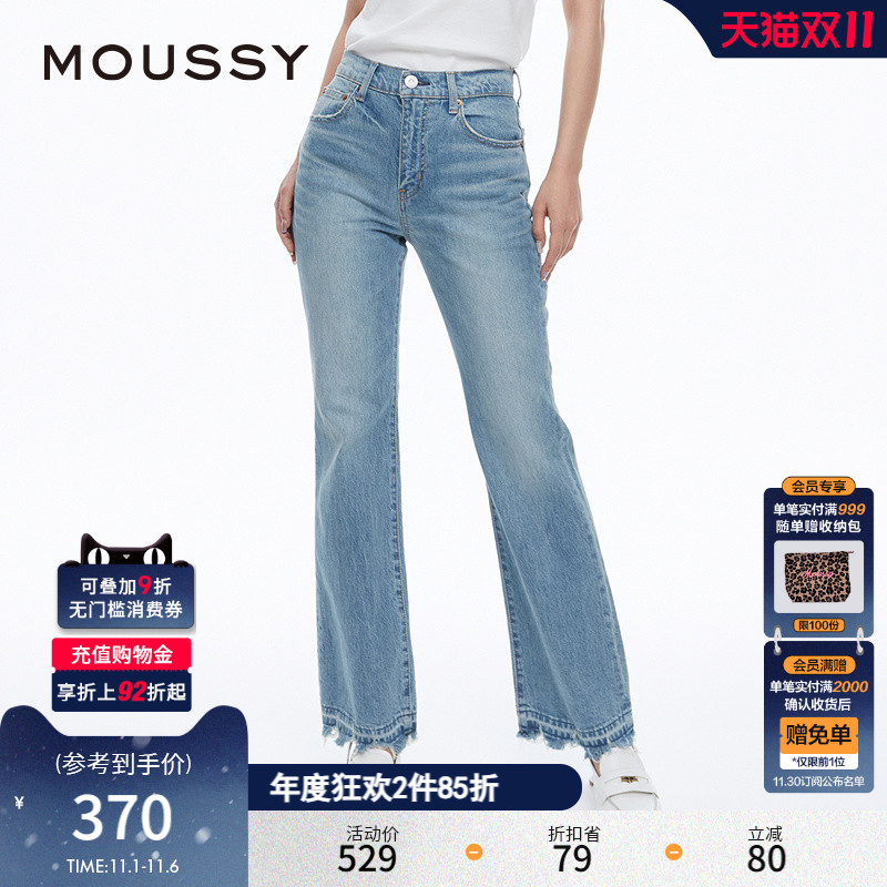 moussy休闲通勤风磨损直筒牛仔裤