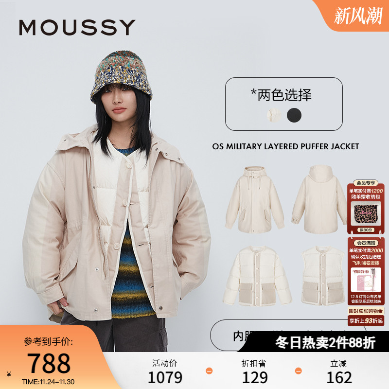 MOUSSY 春季新品可拆卸多穿法时尚户外风休闲羽绒服028GAC30-5940