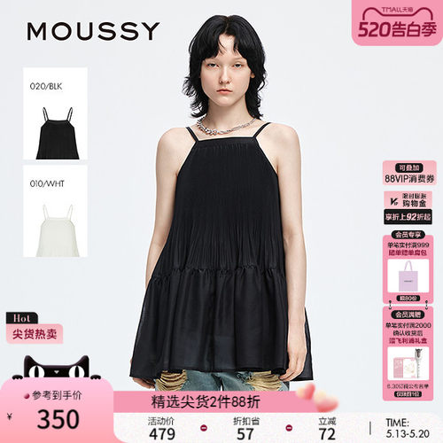MOUSSY 夏季新品南法度假风轻薄吊带叠穿连衣裙028ISA33-4061