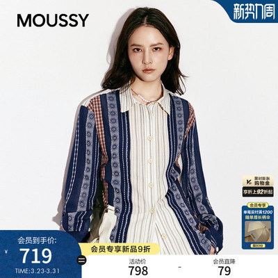 MOUSSY 2026春季新品文艺复古风条纹撞拼接色衬衫女028JSA30-1032