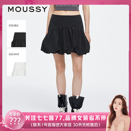 【七七酱直播间】moussy元气高腰花苞蓬蓬半身裙028ISA31-2331