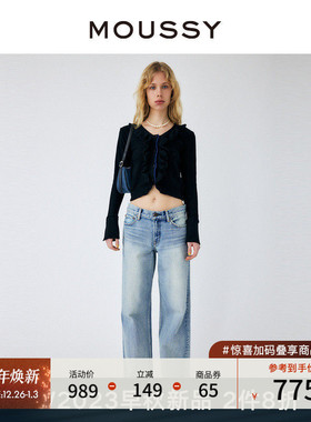 【明星同款】MOUSSY 秋季低腰口袋磨边直筒牛仔裤女010GSA11-0130