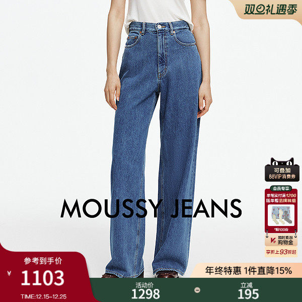 MOUSSY休闲丹宁风阔腿牛仔裤