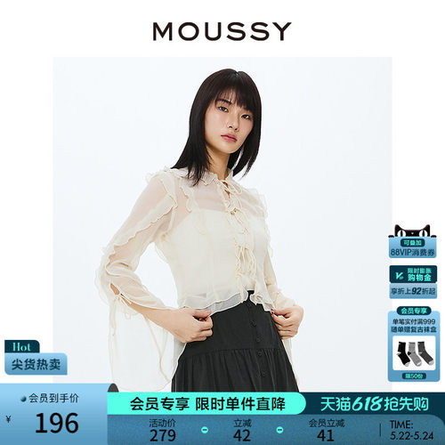 MOUSSY法式优雅浪漫雪纺长袖衬衫